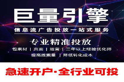 百度推广助力品牌快速崛起的秘诀